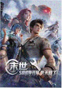 移动端竖屏适配界面