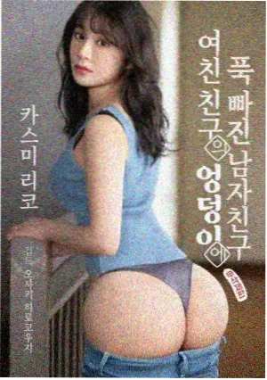 长征女红军群像 封面